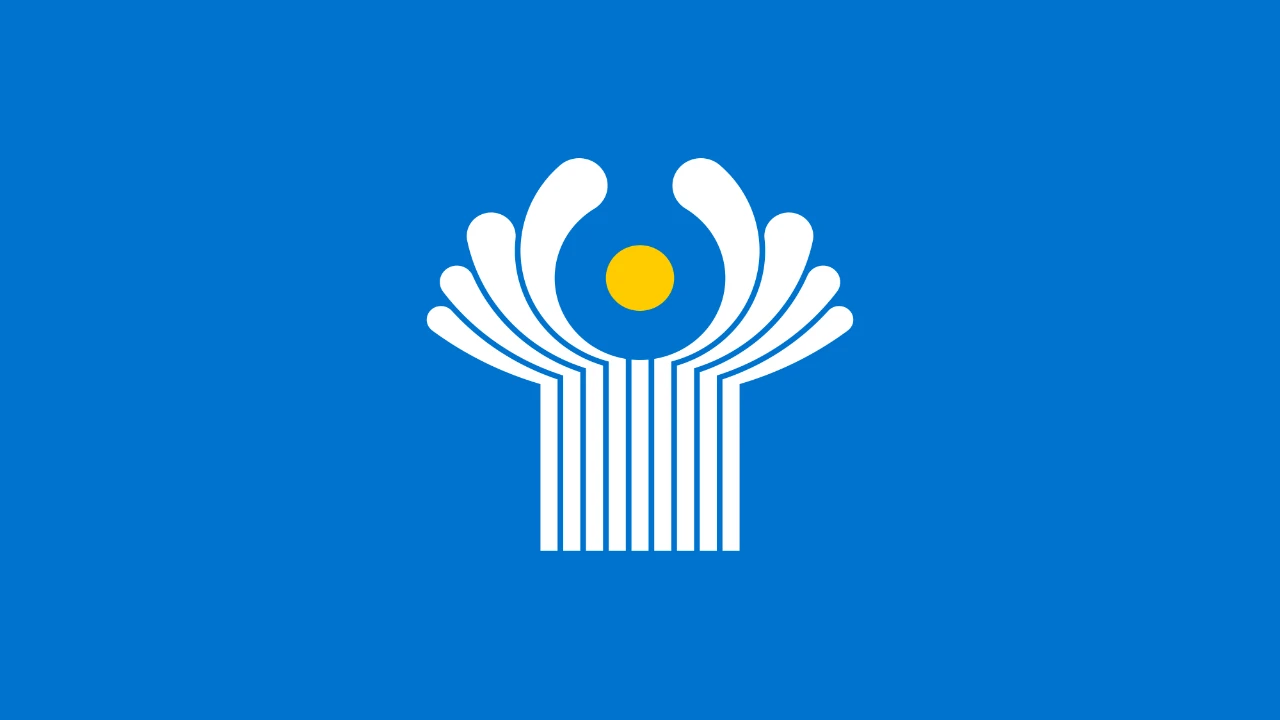 GUS animated flag