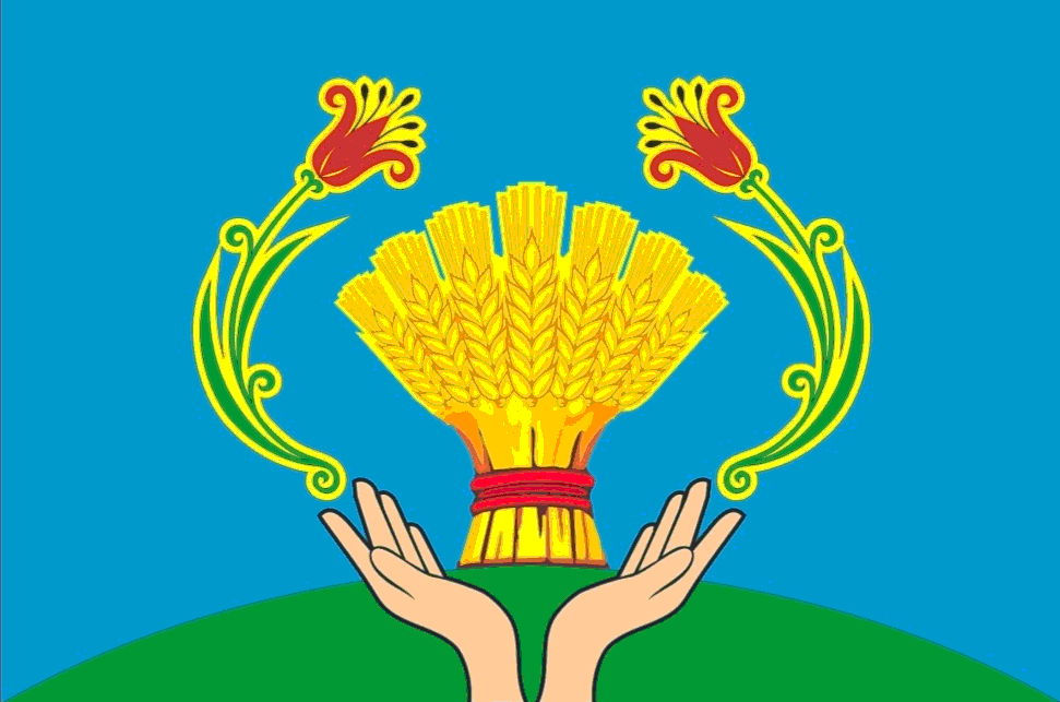 1. Meaning of the Flag